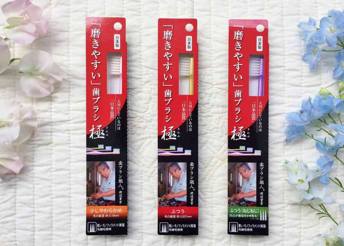 おすすめの歯ブラシ