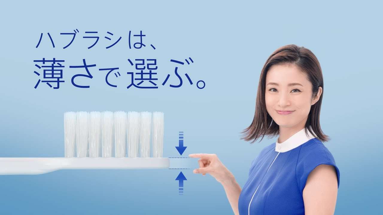 おすすめの歯ブラシ