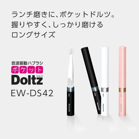 おすすめの歯ブラシ