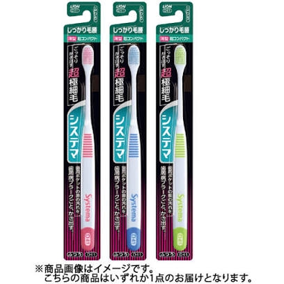 おすすめの歯ブラシ