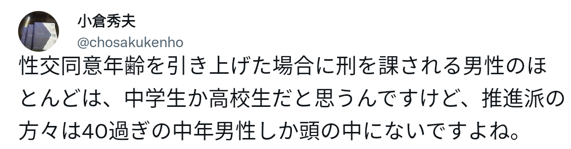『性教育』を考える　性交渉してもOKといえる年齢は？…“性的同意年齢”13歳に驚き　助産師発案のボードゲームや「性教育」絵本　男子生徒が生理用品手に「女性の体に何が起こるか？」を学習　大事なのは『同意』