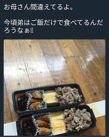 お弁当作りの失敗談
