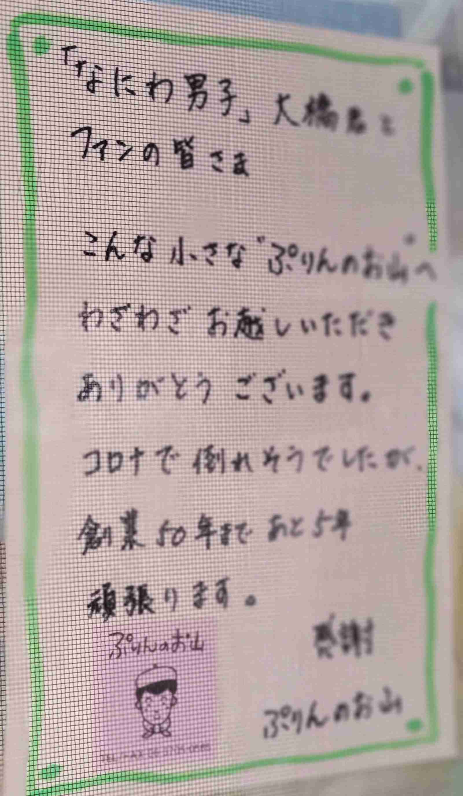 King ＆ Prince永瀬廉＆なにわ男子・西畑大吾「anan」“だいれん”バディで表紙 エターナルな関係を凝縮