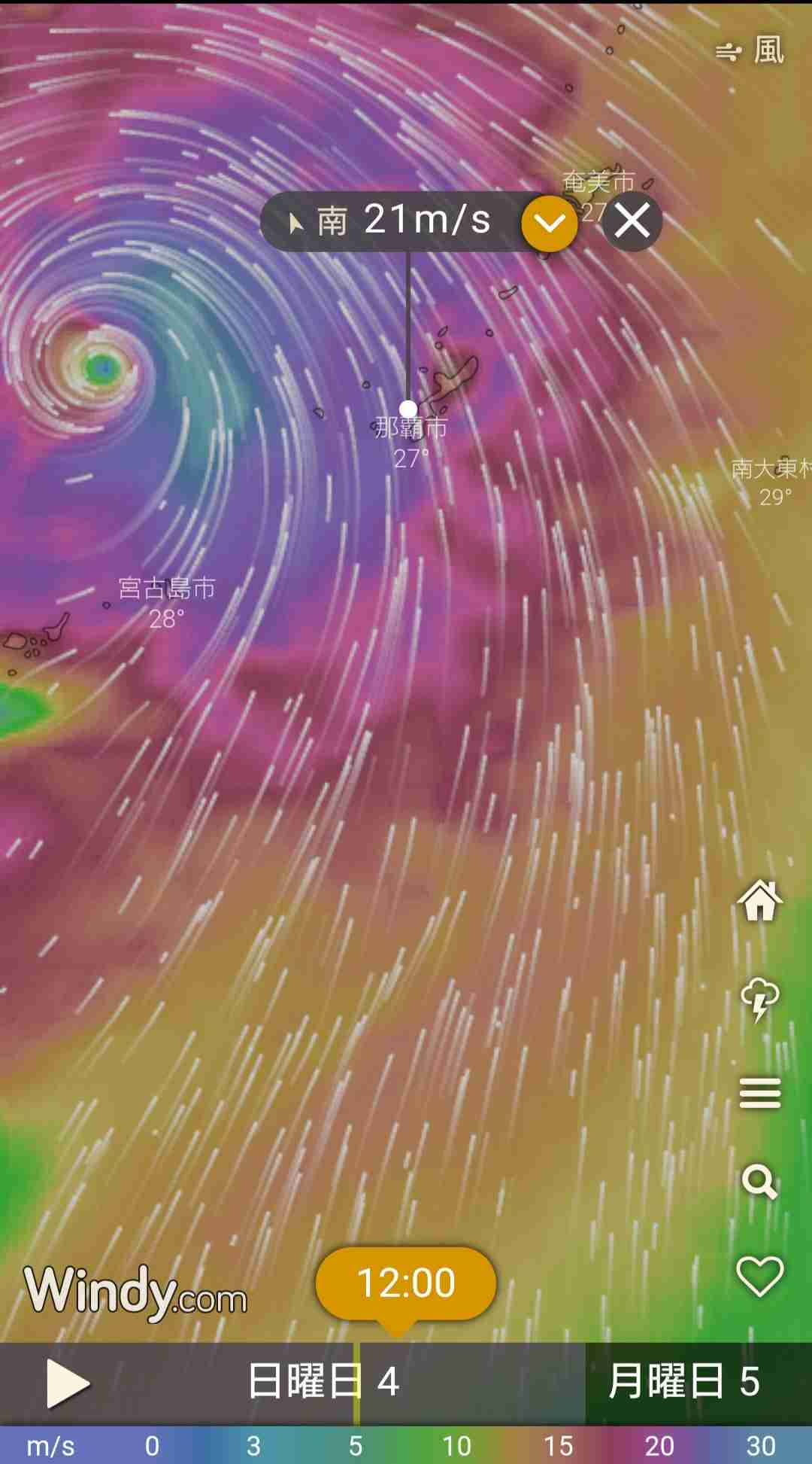 【台風11号】沖縄県のガル民集合【情報・雑談】
