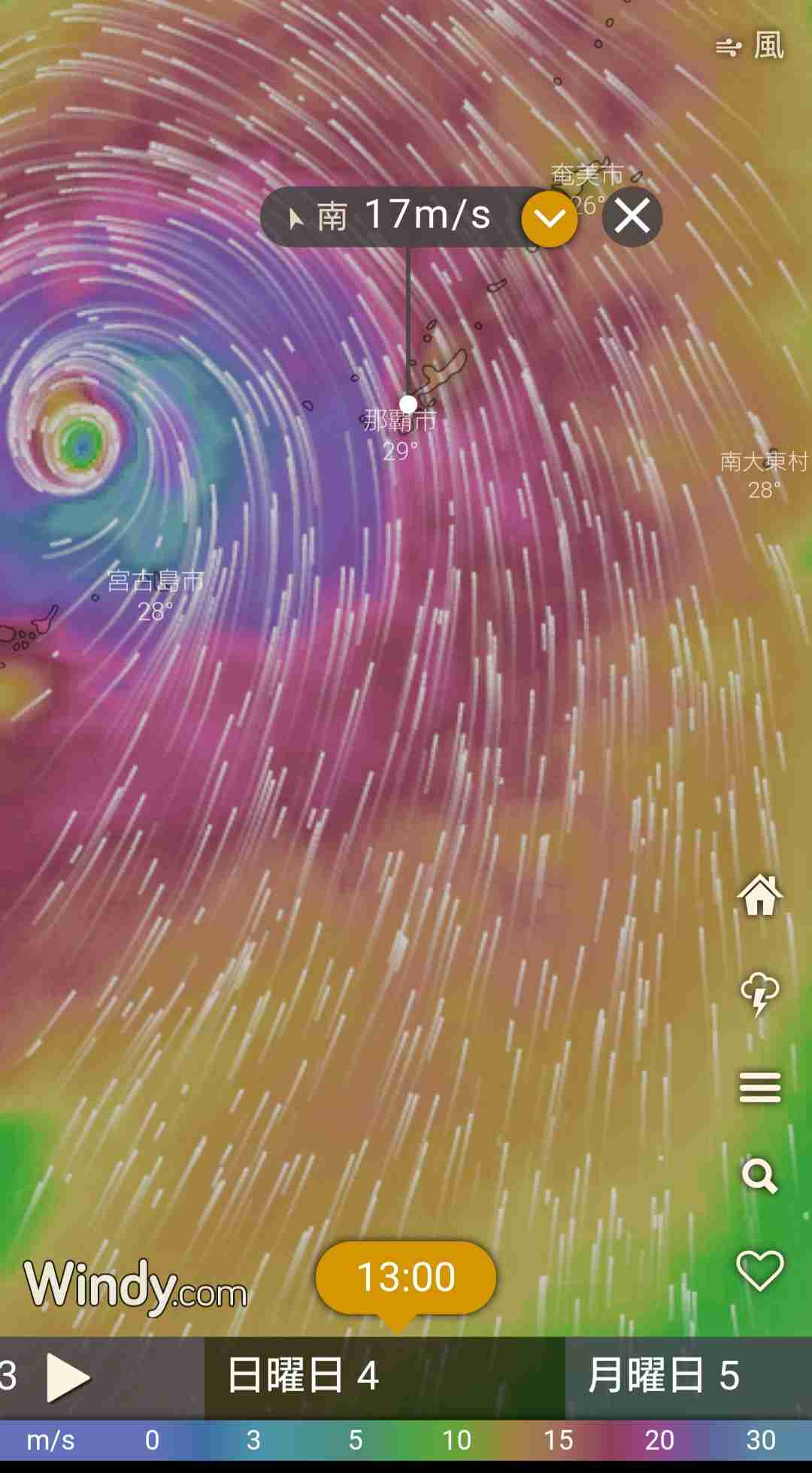 【台風11号】沖縄県のガル民集合【情報・雑談】