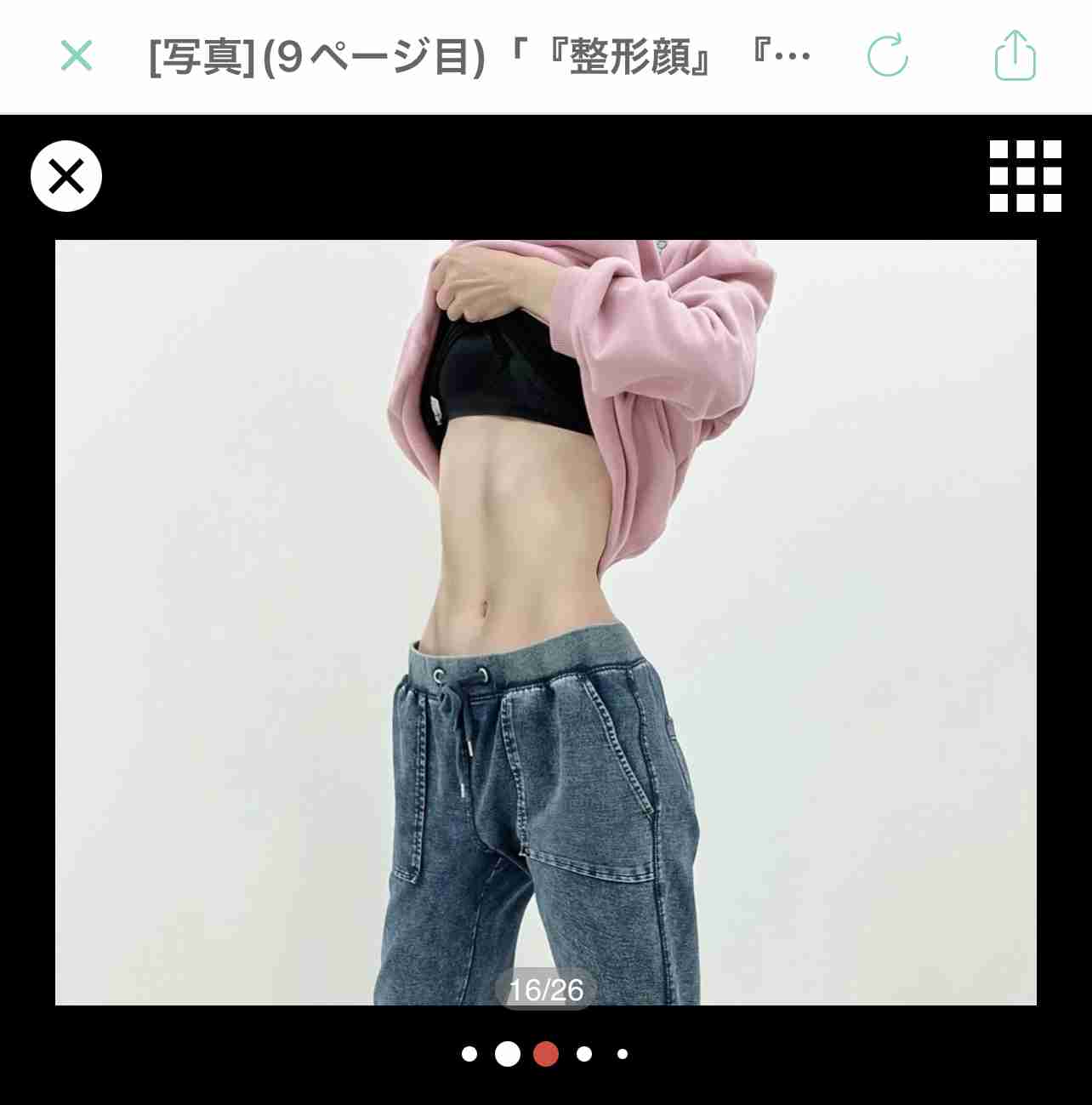 「『整形顔』『太っていたほうが可愛い』と言われたことも…」2年半で40キロ減量した女性が語る、ダイエット後に起きたこと