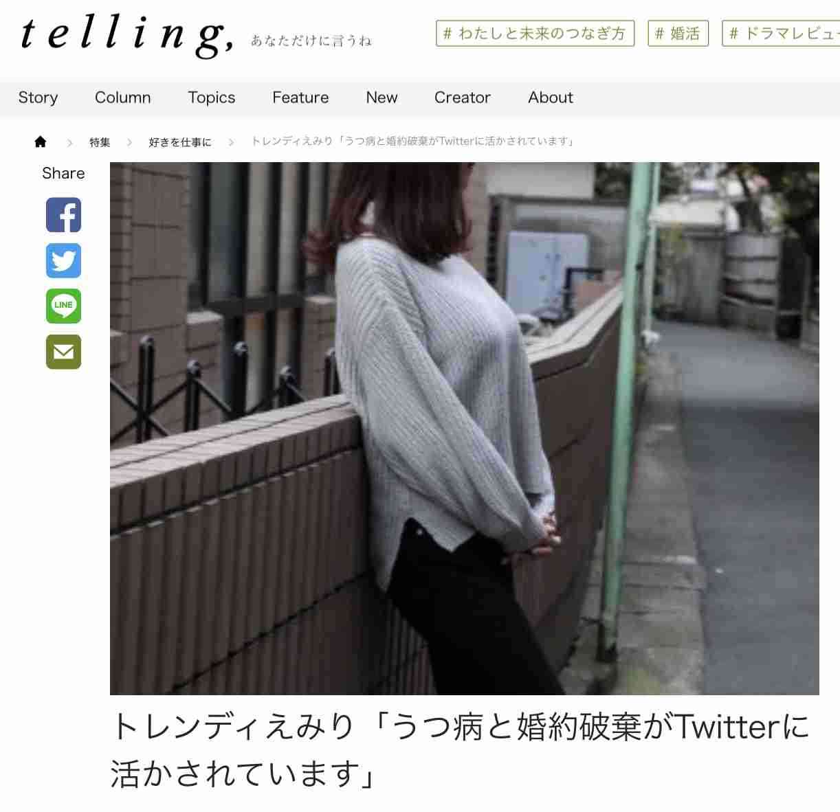 「『整形顔』『太っていたほうが可愛い』と言われたことも…」2年半で40キロ減量した女性が語る、ダイエット後に起きたこと