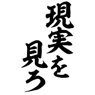 【悩み】推しに理想を押し付けてしまう