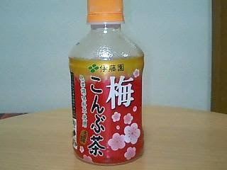 梅昆布茶が好き！！