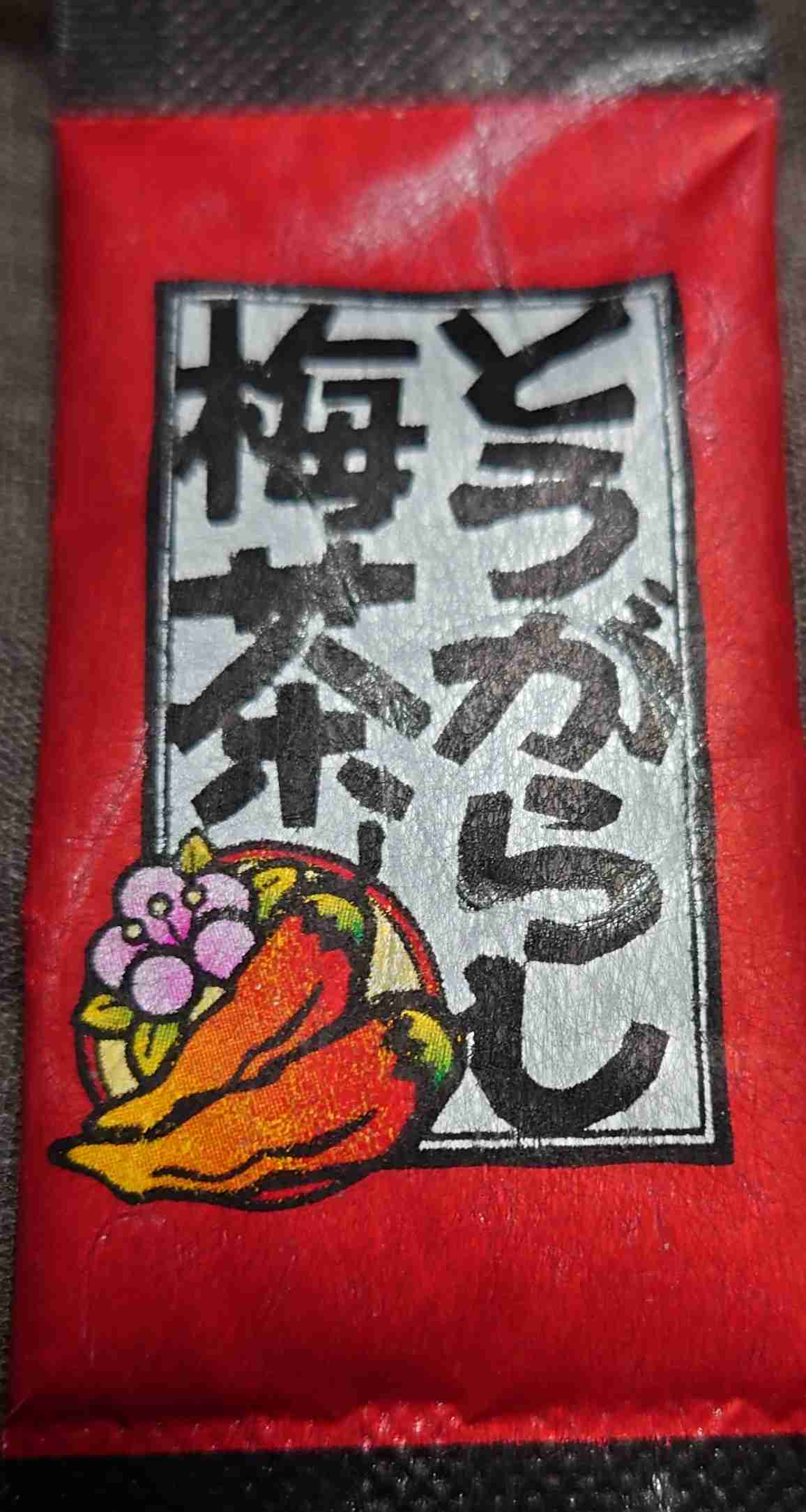 梅昆布茶が好き！！