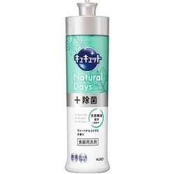 キッチンの片付けが楽になる工夫、商品