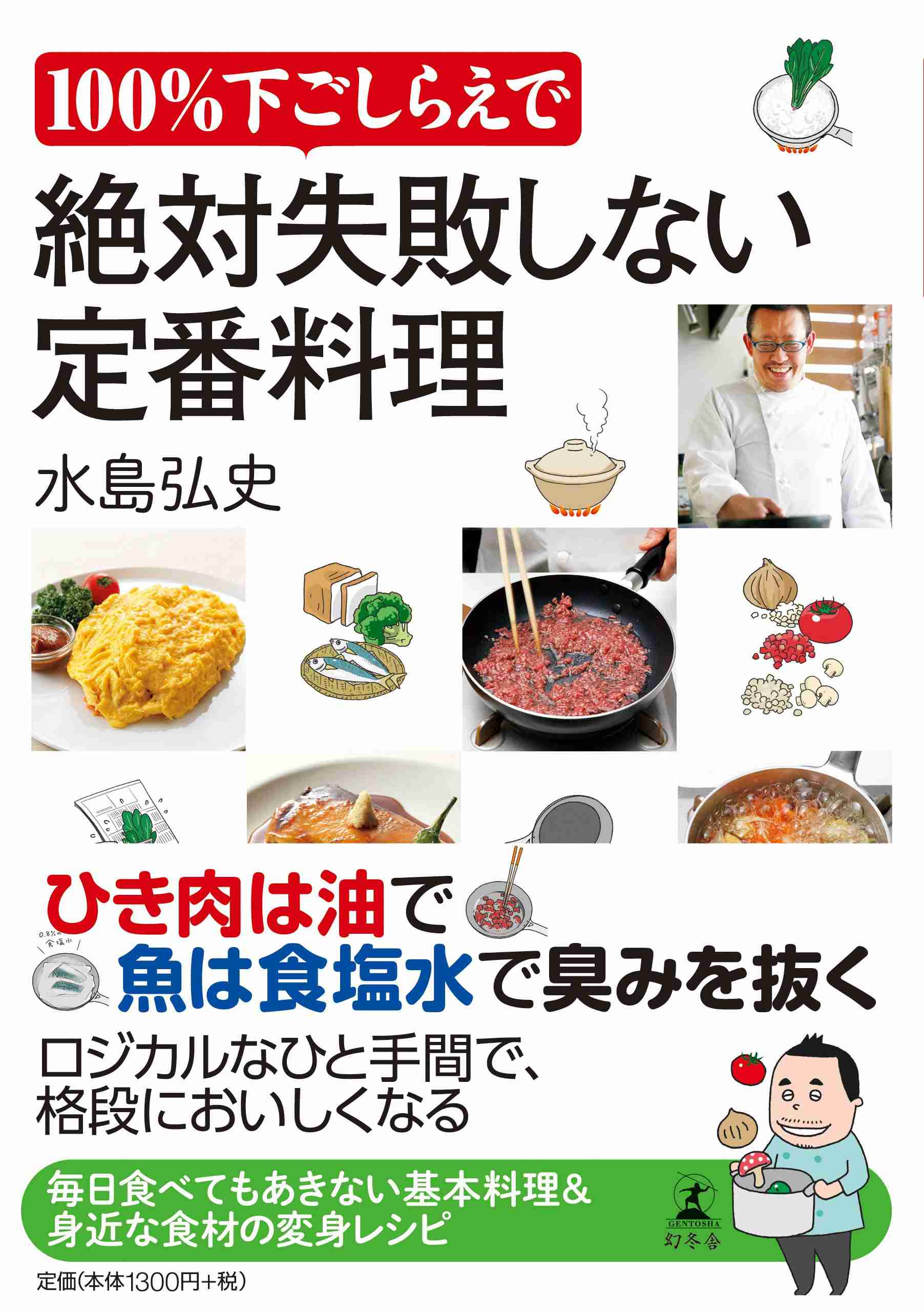 今まで一度も財布・スマホ(携帯電話)・カギを紛失したことない人