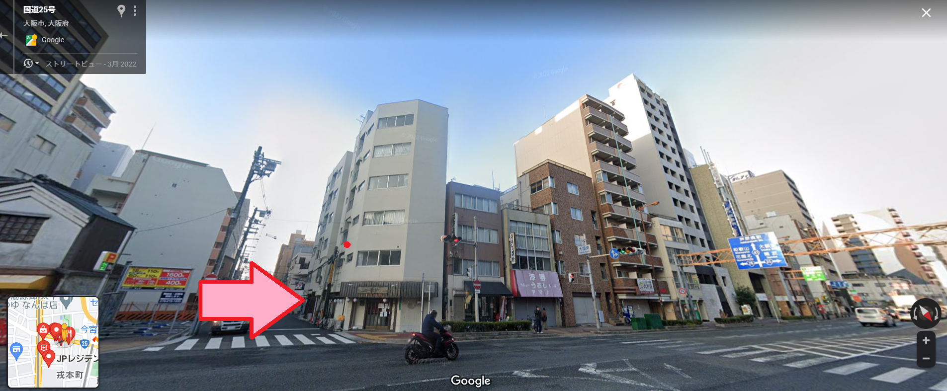 客の酒に睡眠薬入れ性的暴行の疑い　大阪の日本料理店主を逮捕