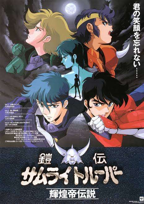 80年代アニメを語ろう