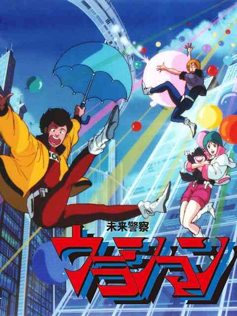 80年代アニメを語ろう