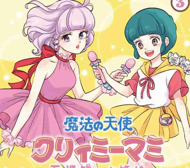 80年代アニメを語ろう
