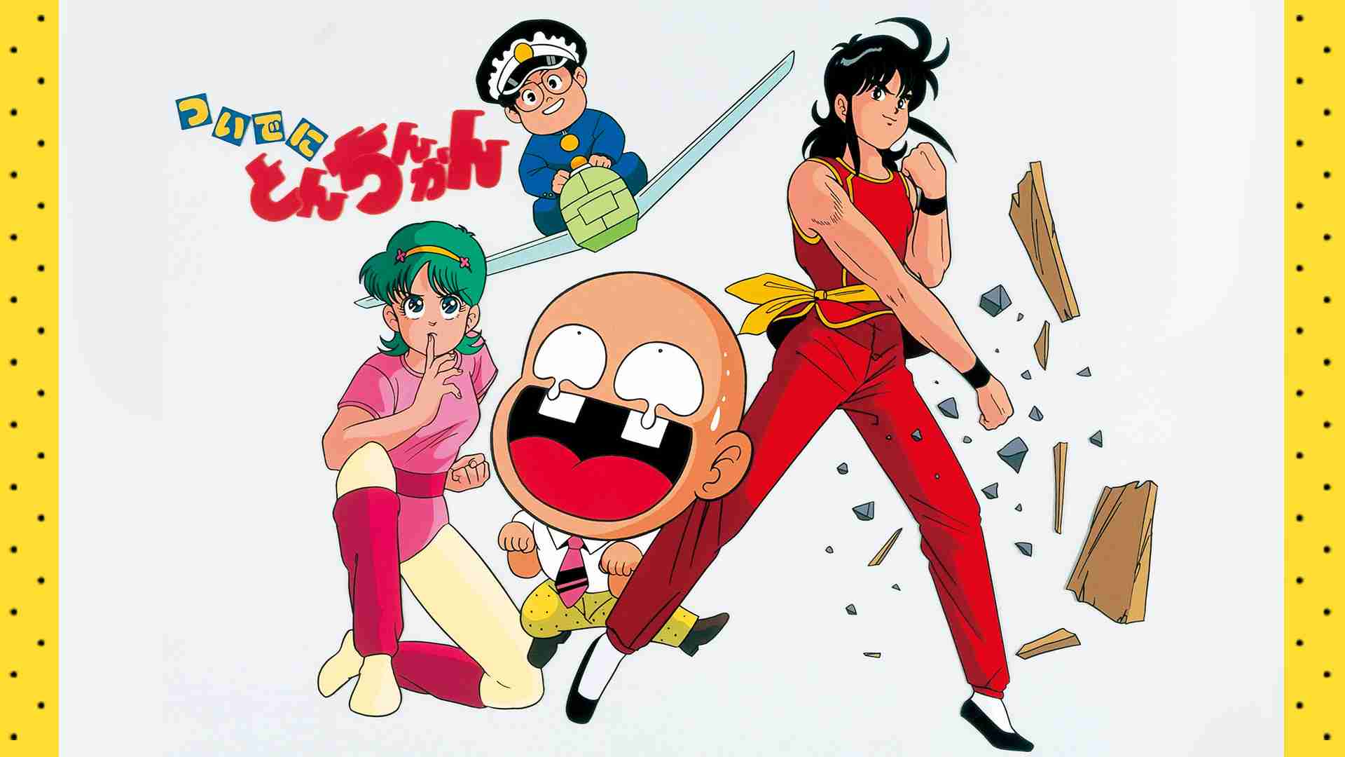 80年代アニメを語ろう