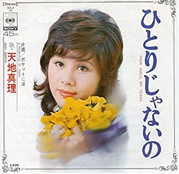 おひとり様が平気だったけど無理になってきた人