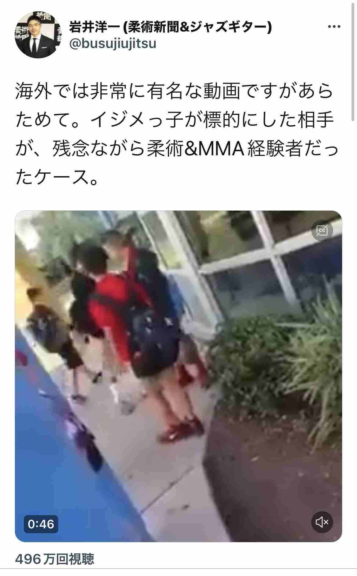 武道のたしなみ　ありますか