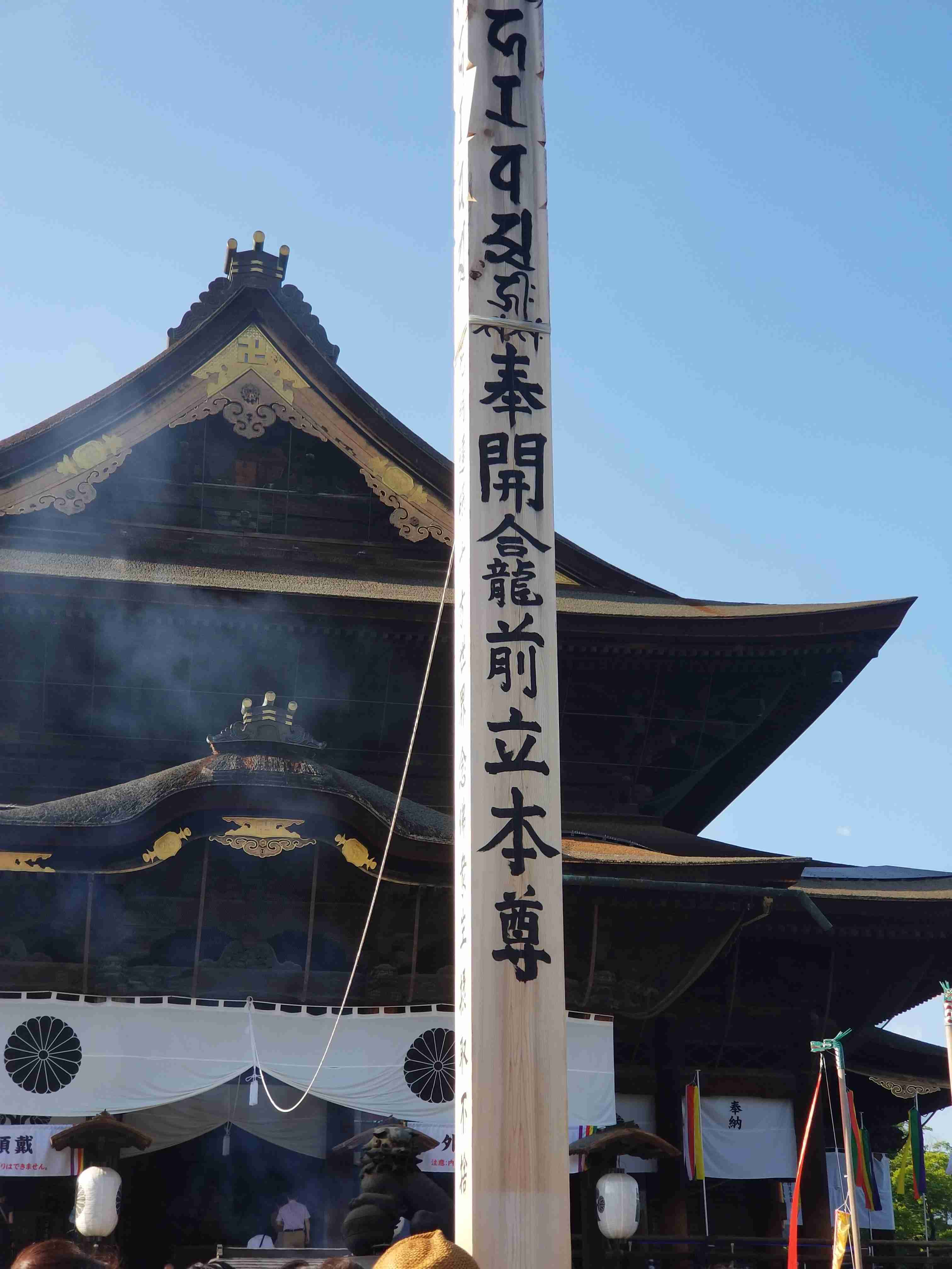 【パワースポット】自分で撮影した神社の写真貼るトピ