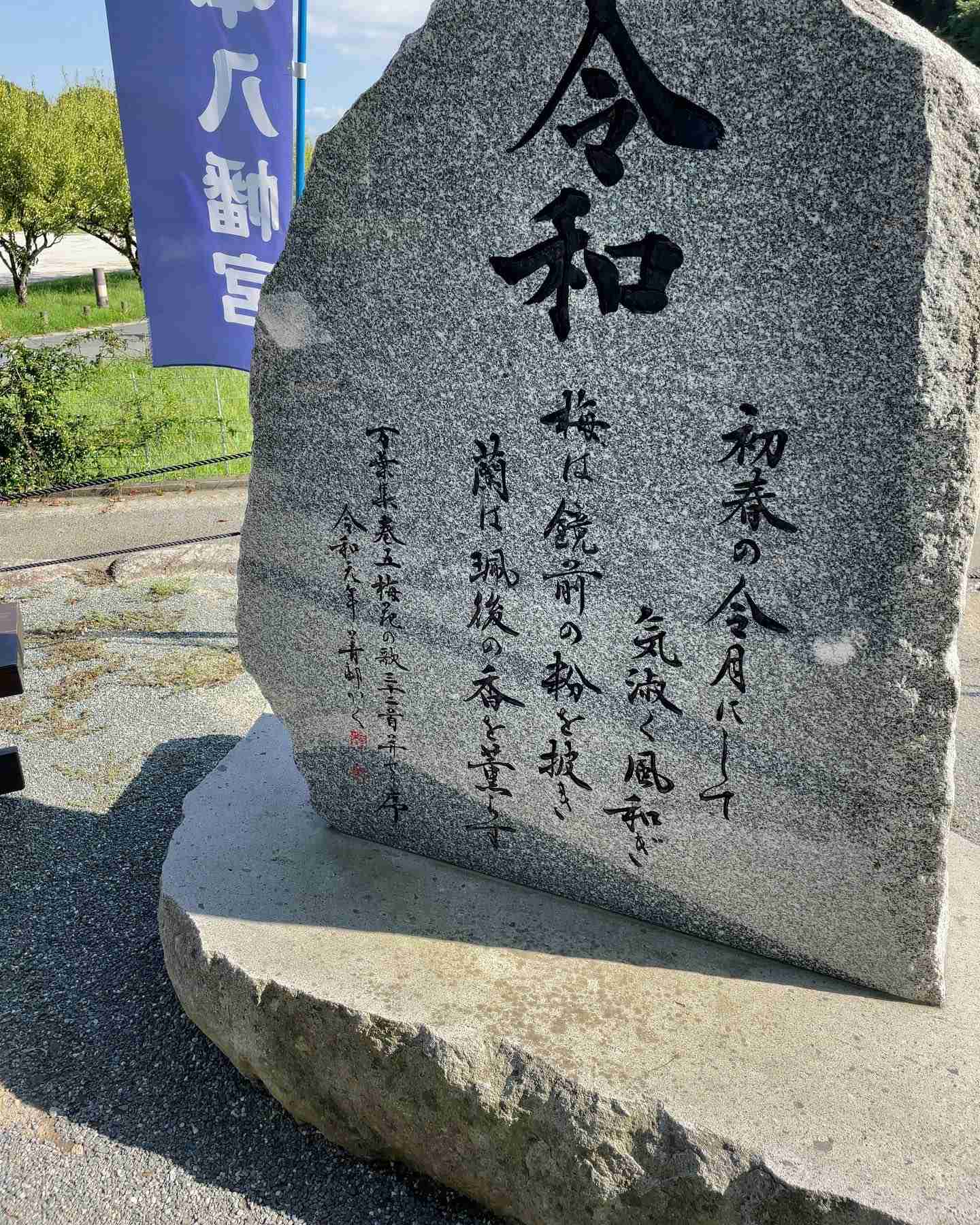 【パワースポット】自分で撮影した神社の写真貼るトピ
