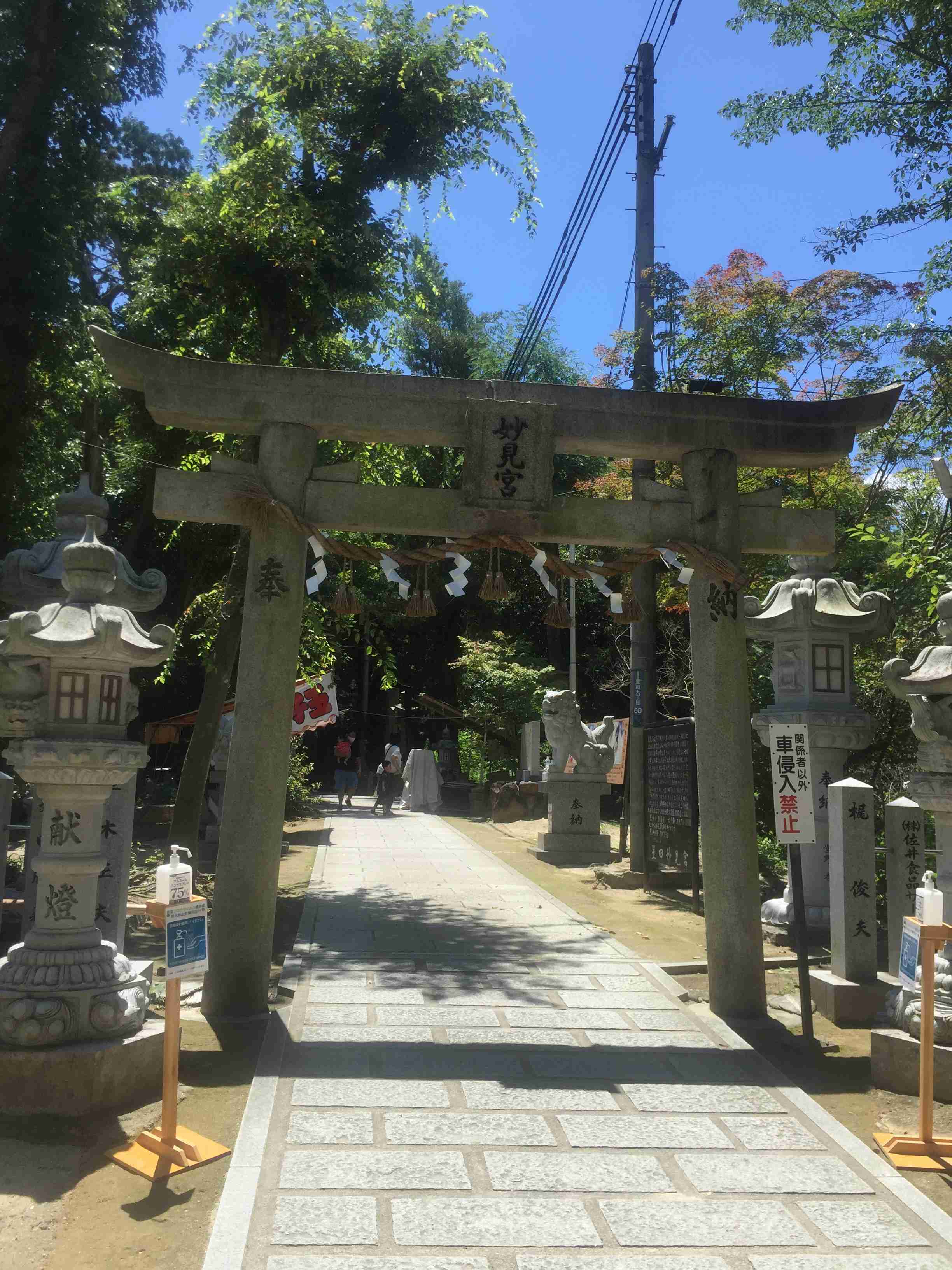 【パワースポット】自分で撮影した神社の写真貼るトピ