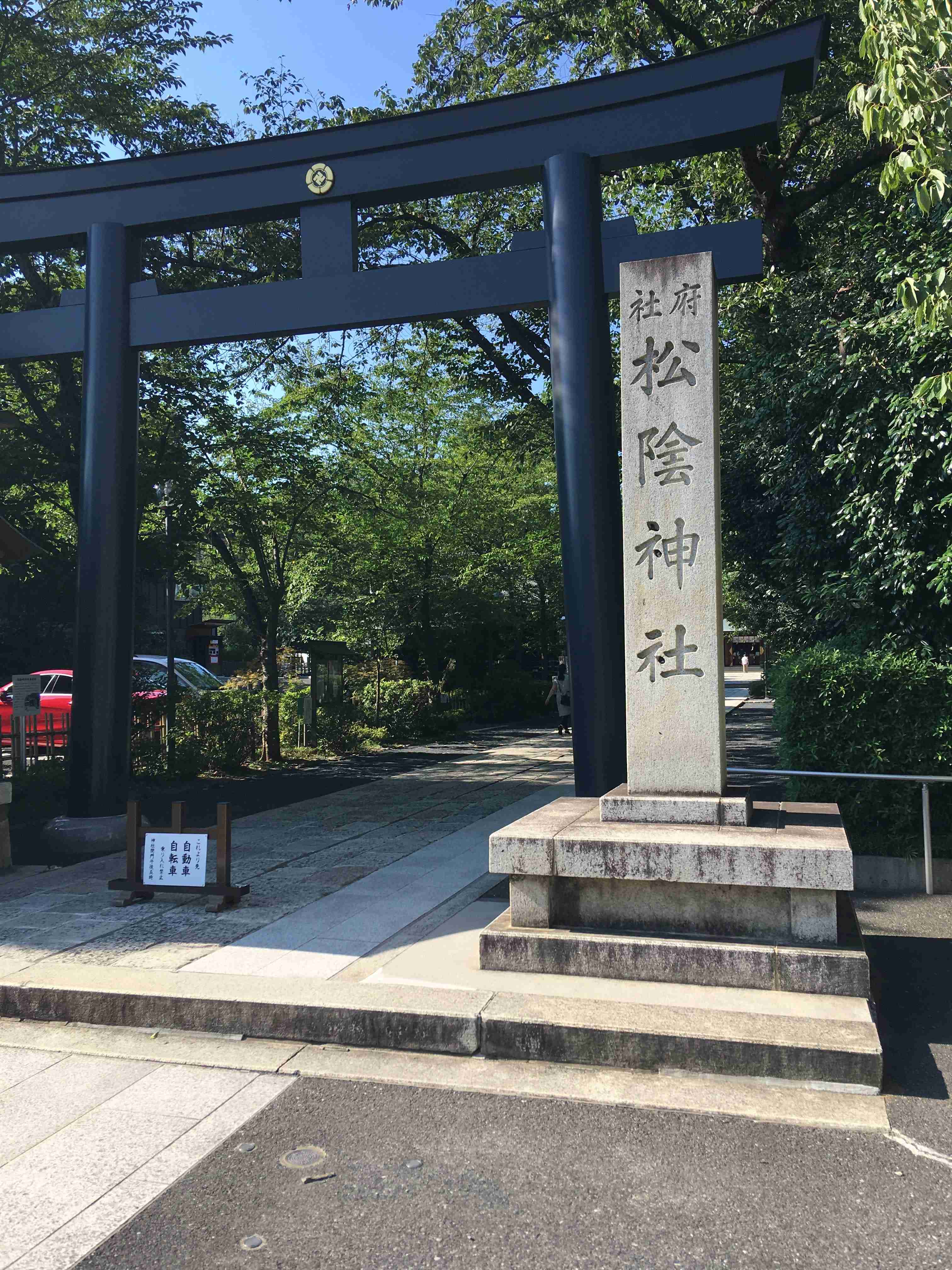 【パワースポット】自分で撮影した神社の写真貼るトピ