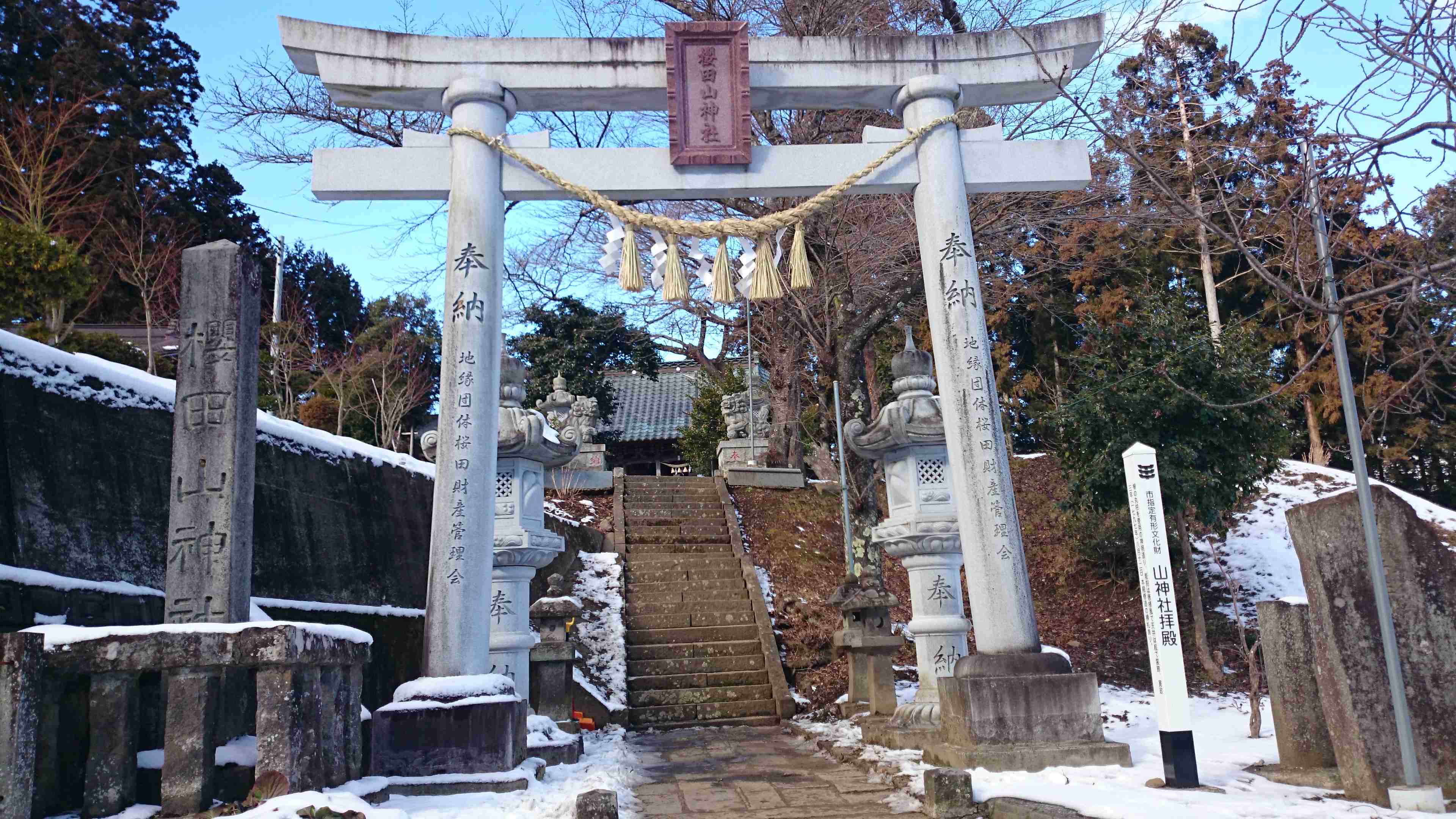 【パワースポット】自分で撮影した神社の写真貼るトピ