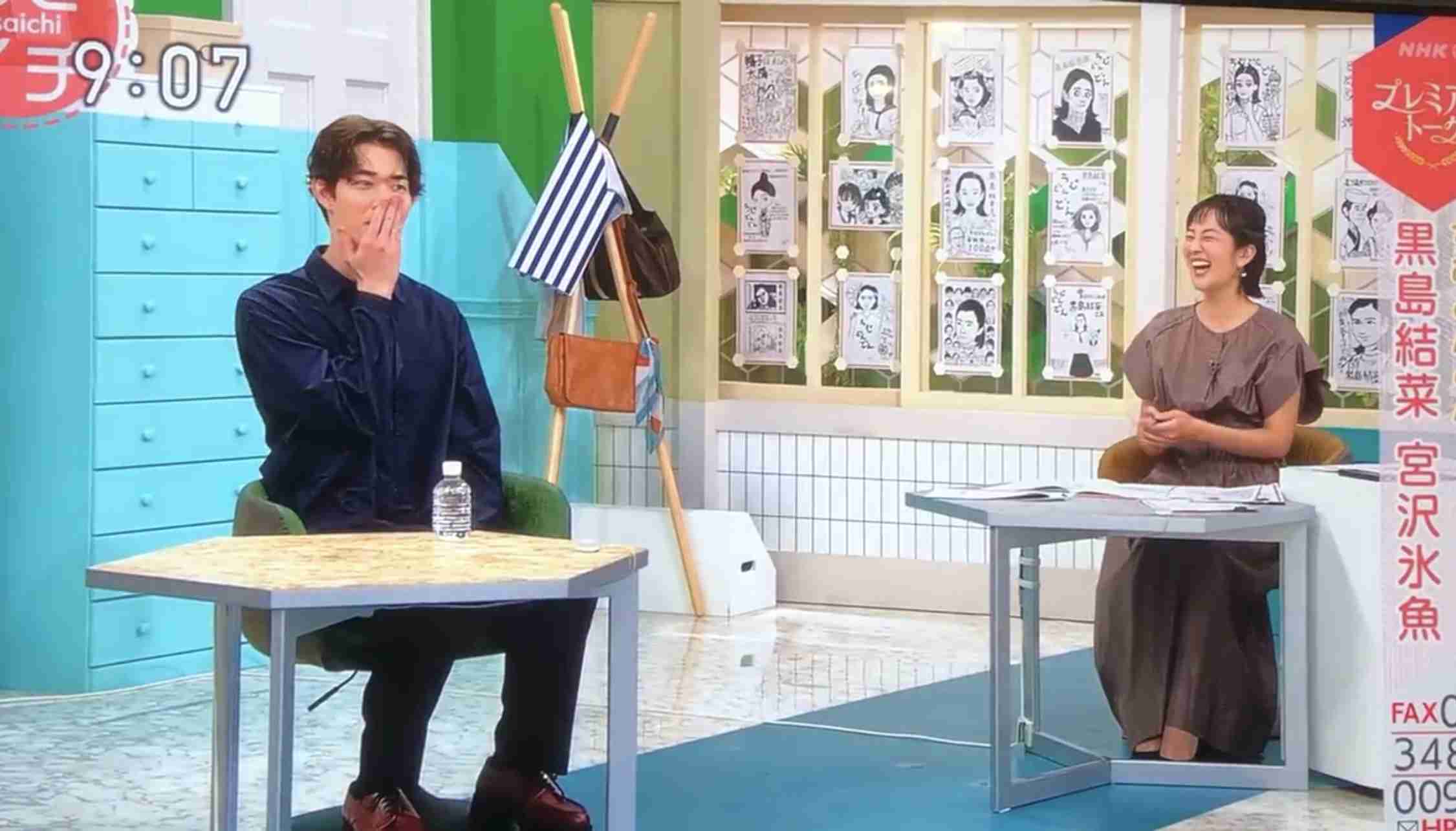 宮沢氷魚、NHK生放送で「イオン…」口を押さえる　大吉すぐさまフォロー