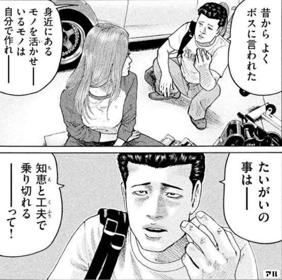【雑談可】ファブルで話そう───────── Part2
