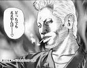 【雑談可】ファブルで話そう───────── Part2