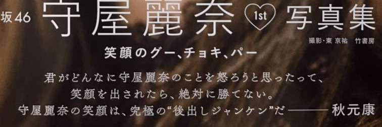 【雑談可】ファブルで話そう───────── Part2