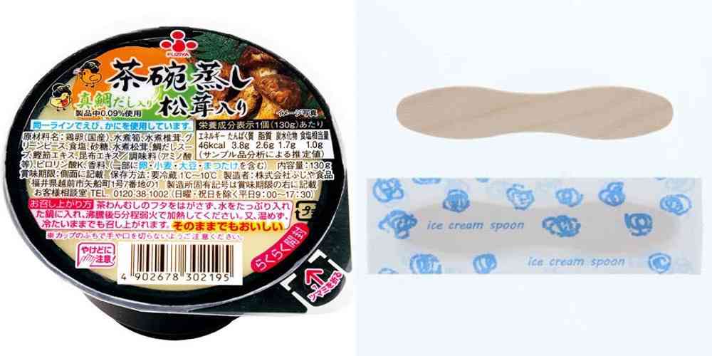 【雑談可】ファブルで話そう───────── Part2