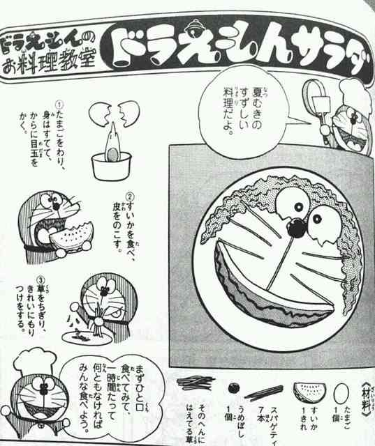 【一応閲覧注意】一瞬ギョッとしてしまいそうな画像を貼ってしまうトピ