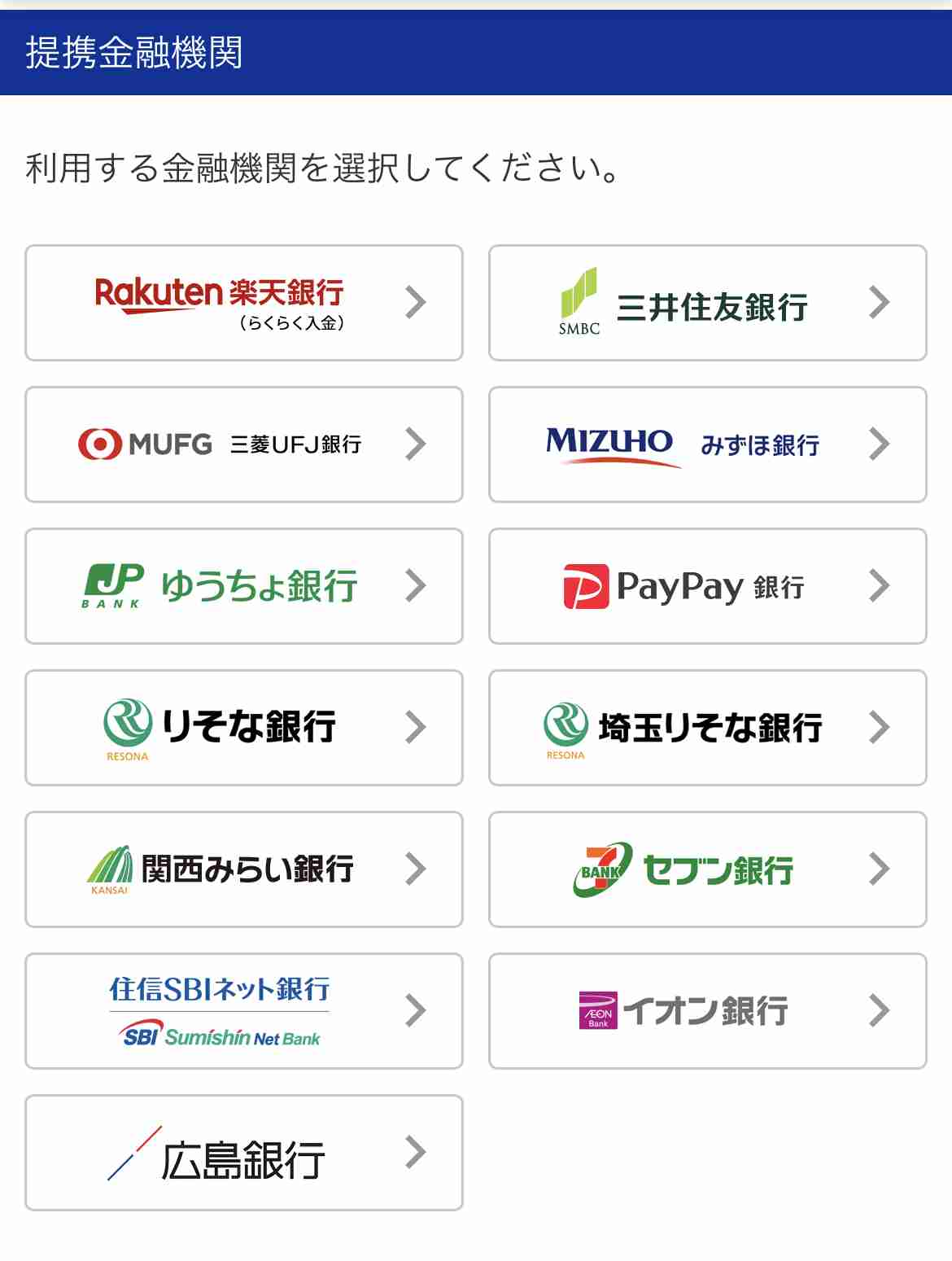 楽天ポイント・楽天カードについて語りたい！！