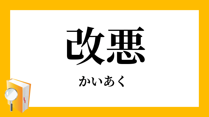 楽天ポイント・楽天カードについて語りたい！！