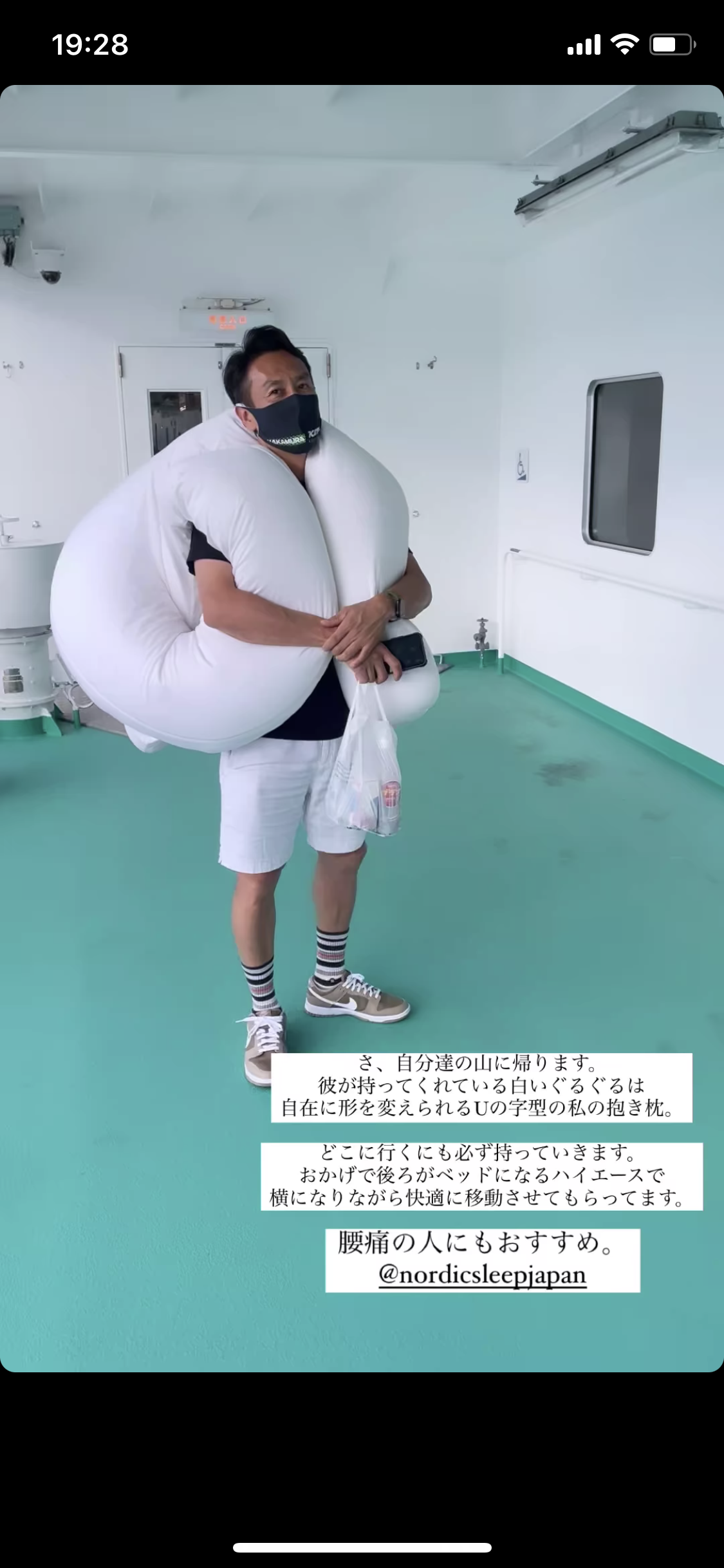 妊娠中のバチェロレッテ福田萌子に批判「医者でもないのに…」 妊婦の生モノ摂取巡る発言が物議