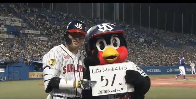 🕊️ヤクルトスワローズファン応援トピ🕊️