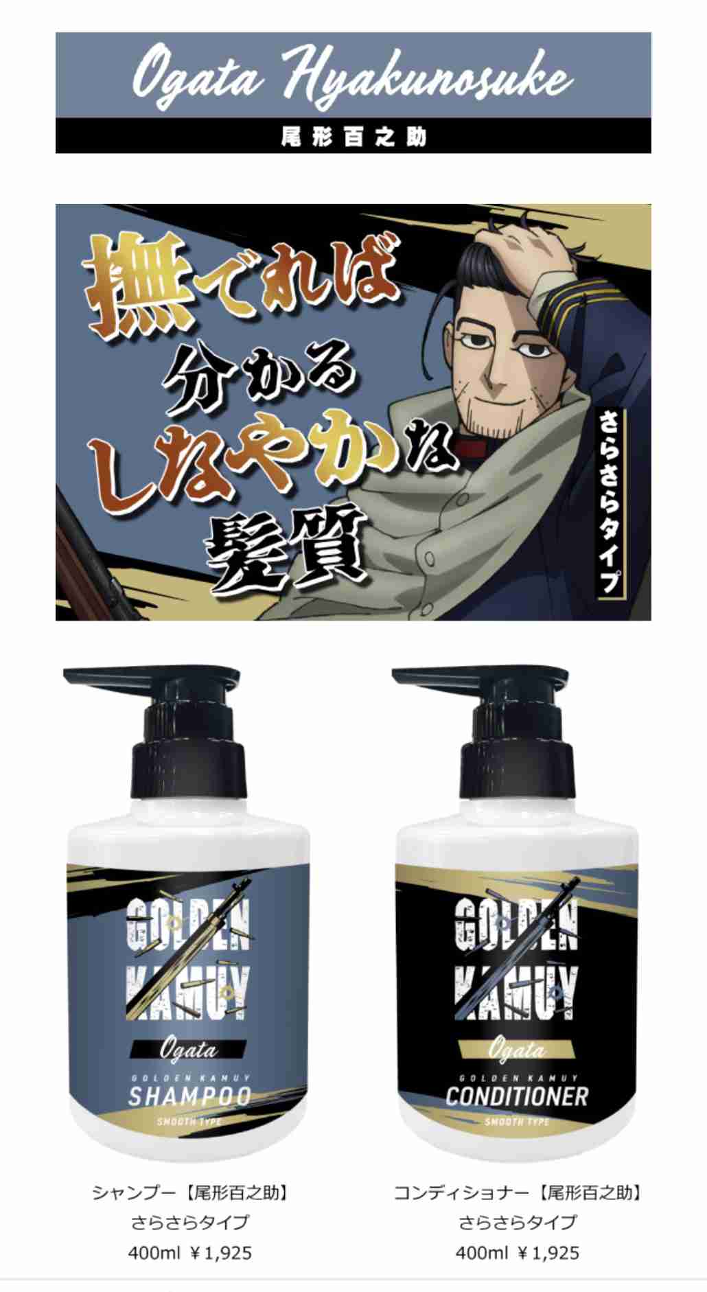 大好きなもののプレゼンしてください！