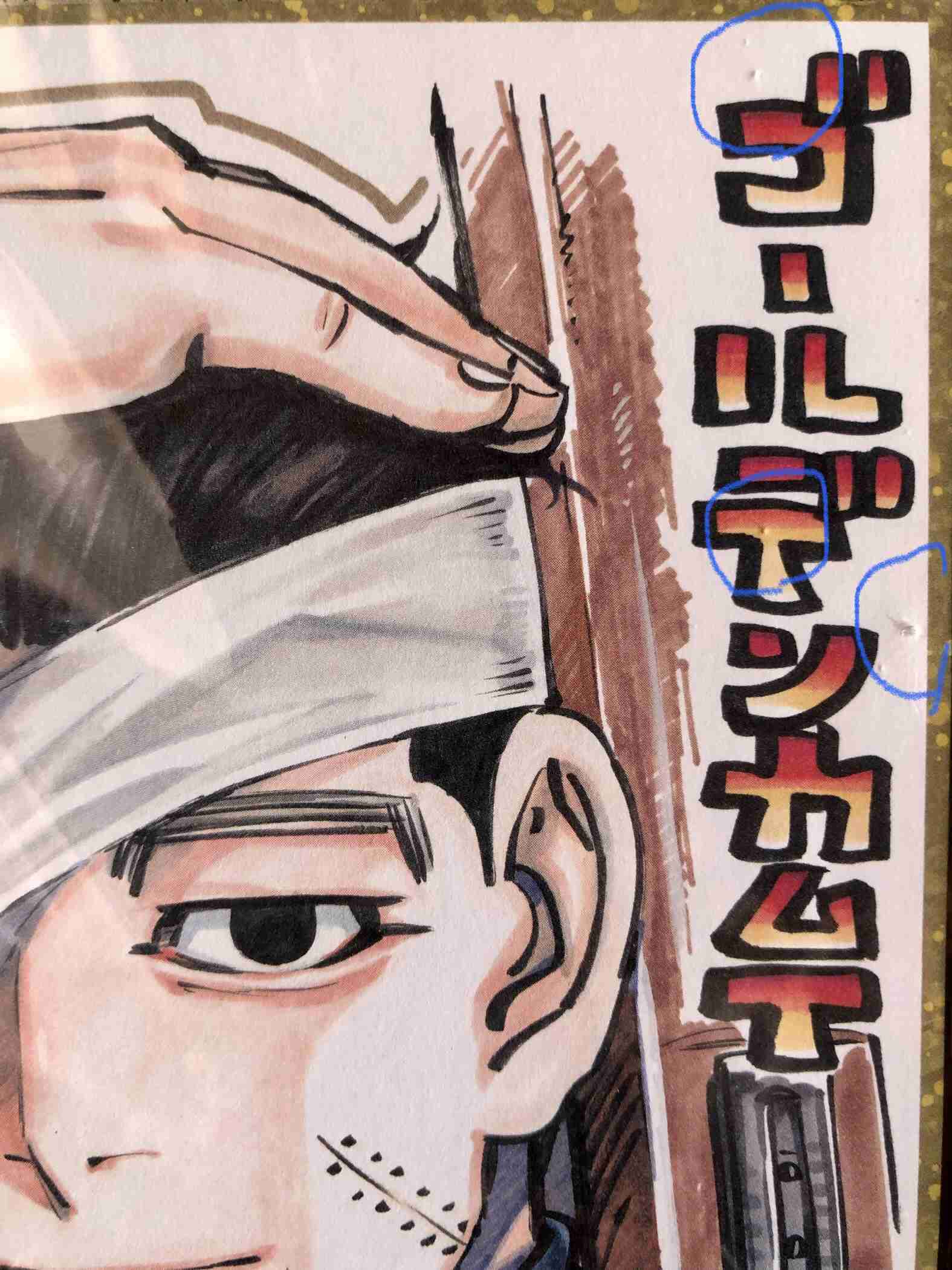 大好きなもののプレゼンしてください！