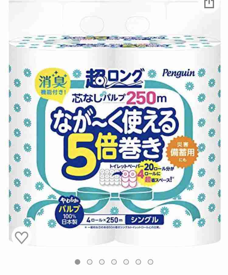 大好きなもののプレゼンしてください！