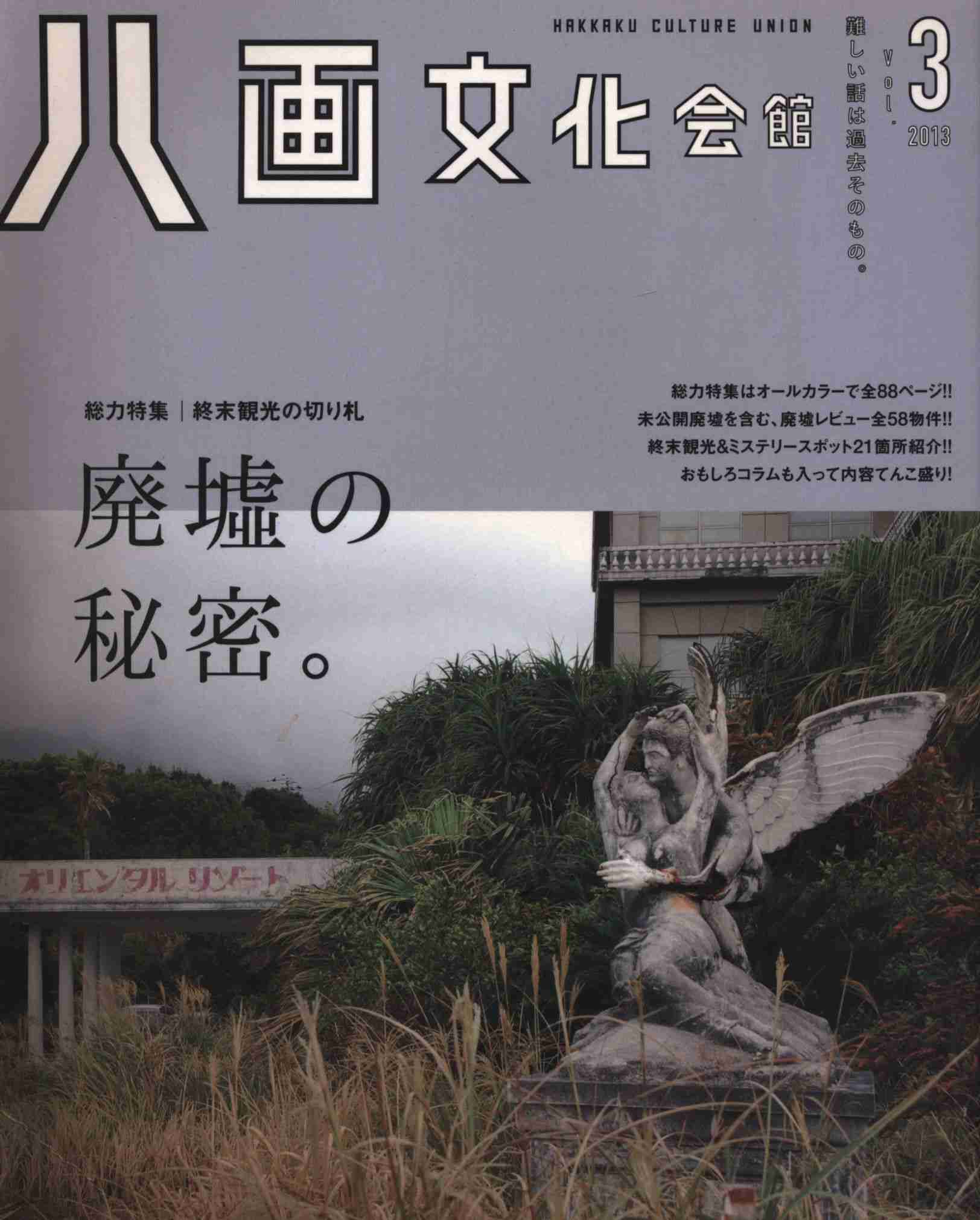 大好きなもののプレゼンしてください！