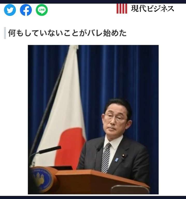 内閣支持率急落48.1% 政権発足後最低に 「不支持」が「支持」を上回る JNN世論調査