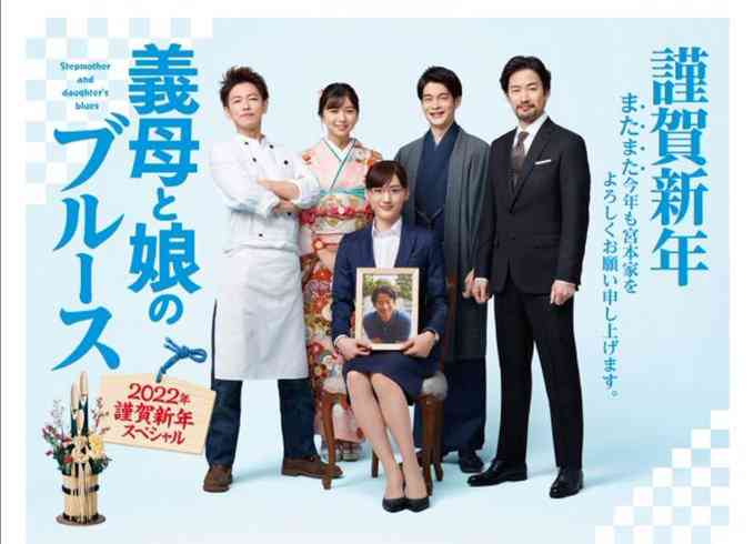 『ちむどんどん』最終週でまさかの主役交代を画策!11月には歌子のスピンオフドラマも予定