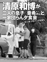 清原和博が自宅リビングで明かした元妻・息子への本音「ひどい父親でしたけど…ほんと、いい女ですよ」「今のほうが輝いているんじゃないかな」