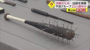 【悩み】周りの人が敵に見える