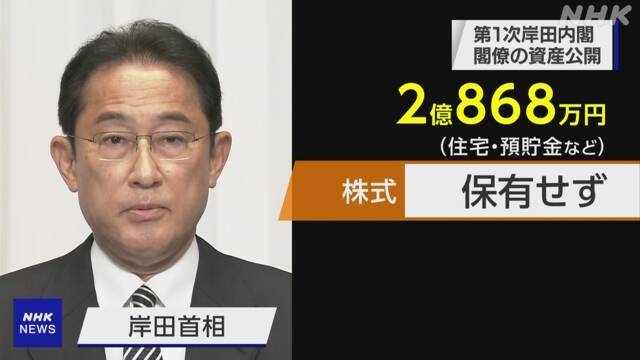 岸田首相「NISAの恒久化が必須」 NY証券取引所で講演