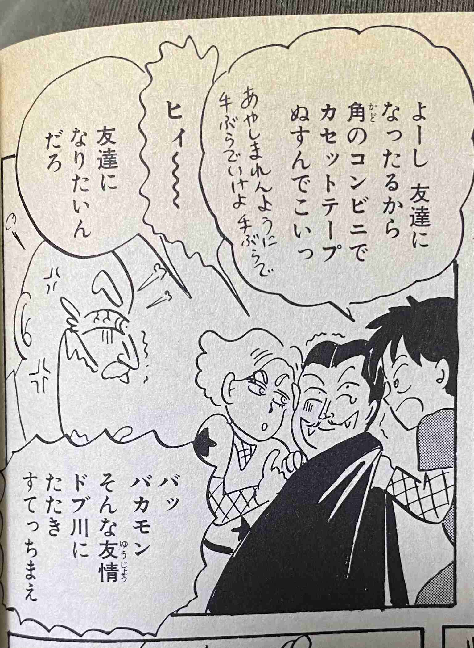＜仲間外れじゃない？＞小5の姉が友だちとの遊びに小1の妹を入れない。姉を注意したら…
