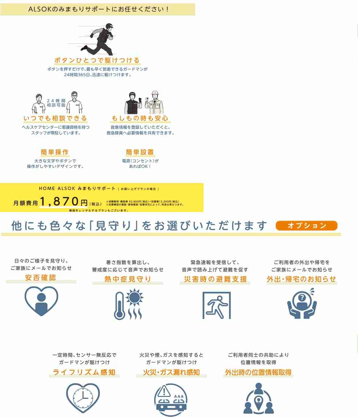 独り暮らし・高齢者世帯が過去最多に 厚労省