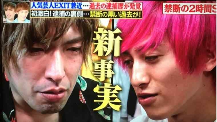 EXIT兼近大樹、100キロマラソンへの「メイクしながら走るなら…」の声に異議「全くやってない」